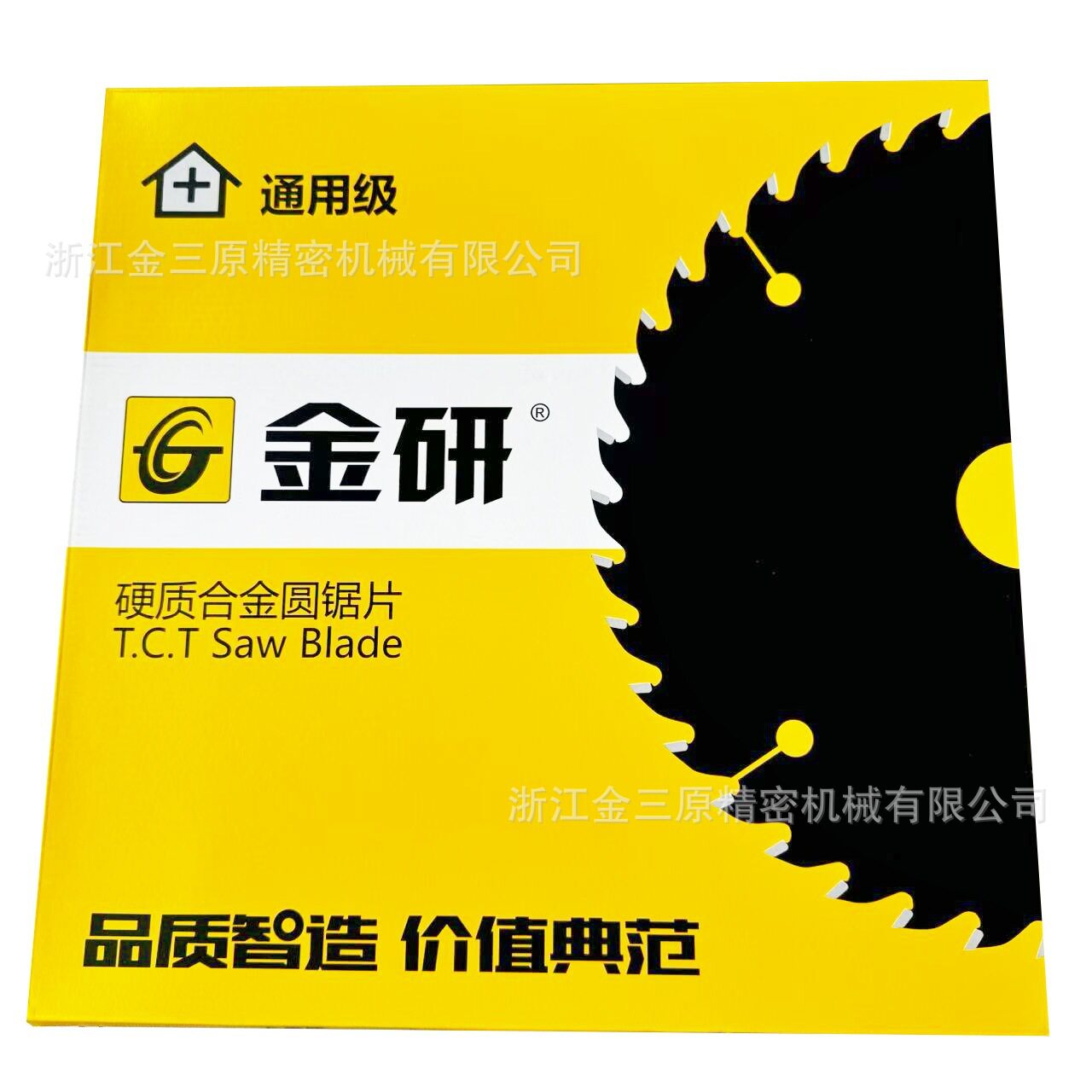 金研通用级铝型材圆锯片
