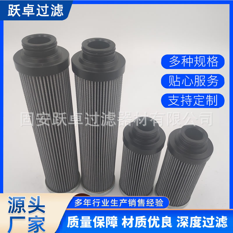 0060R020BN3HC混合机油雾分离器互换贺德克不锈钢吸油滤芯