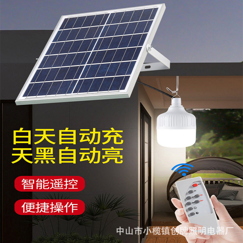 太阳能球泡灯家用室内超亮led灯庭院灯超亮厕所卧室新农村应急灯