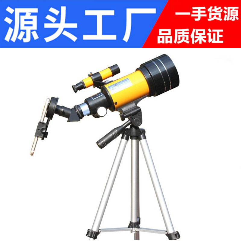 天文望远镜儿童大口径专业观星观月高倍眼镜成人学生儿童批发