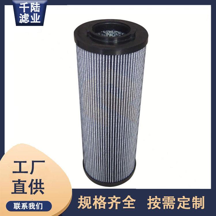 1300R020BN3HC/KB/1300R020BN4HC替代HYDAC贺德克滤芯