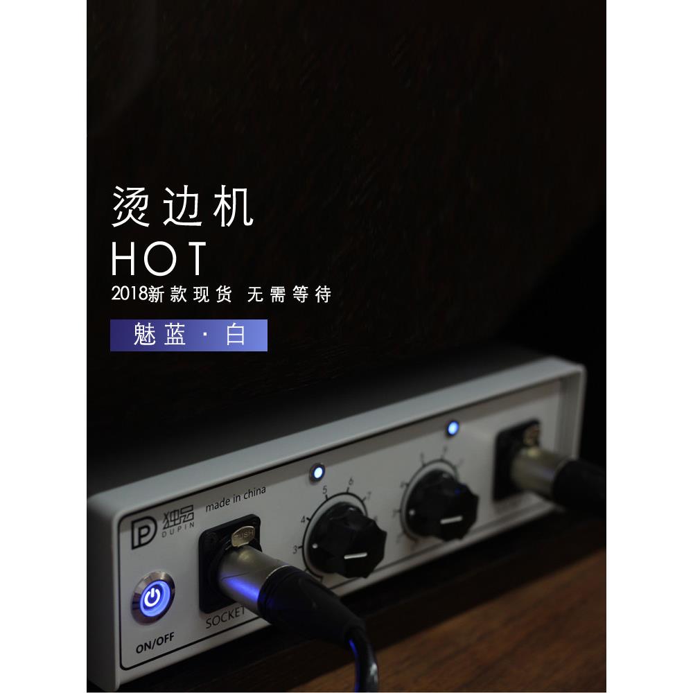 铭家独品新款电热烫边机皮具边线器烫边油压边器烫金手工皮革工具