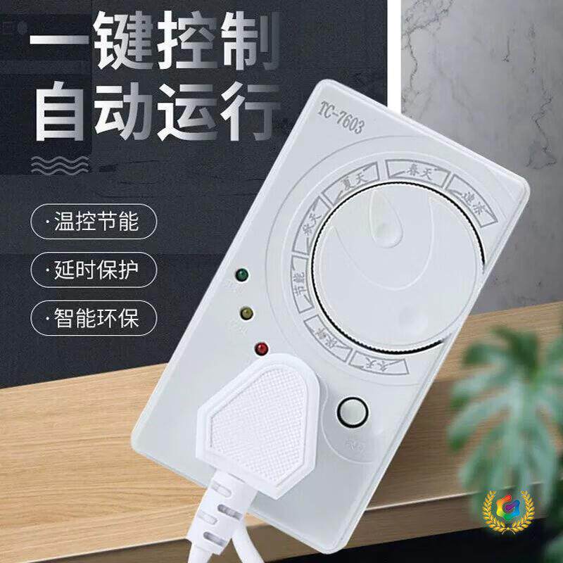 ?冰箱温控器通i用正公i牛外置自动开关电冰柜智能恒温调节除冰神