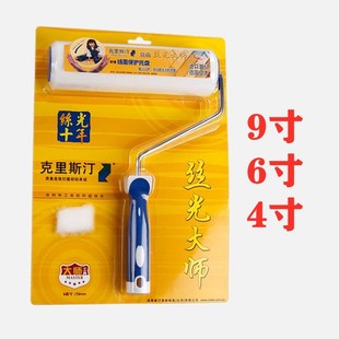 克里斯汀丝光大师德国滚筒刷细毛短毛乳胶漆滚筒油漆内墙涂刷工具