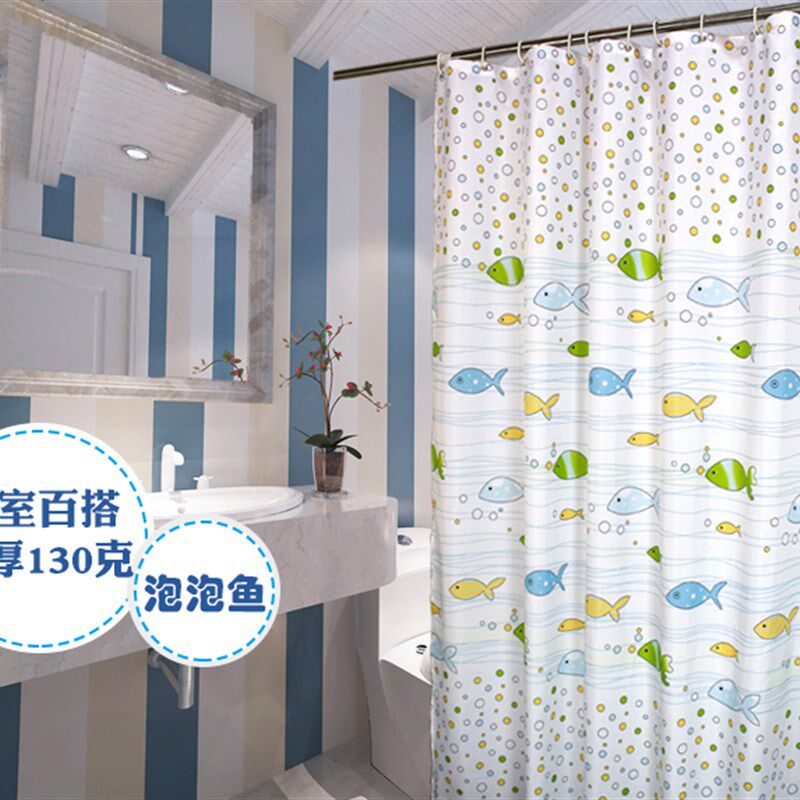卡通泡泡鱼磁性防水布浴室浴帘套装加厚防霉涤纶布卫生间隔断挂帘,家庭/个人清洁工具,浴帘,淘宝优惠券,粉丝福利购,淘宝优惠卷