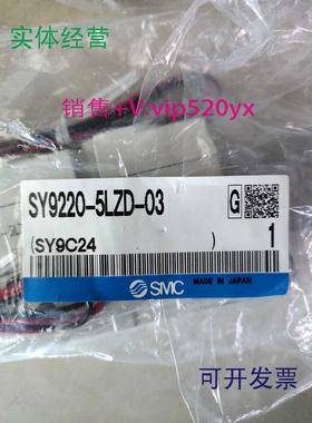 现货供应SY92205LZD03