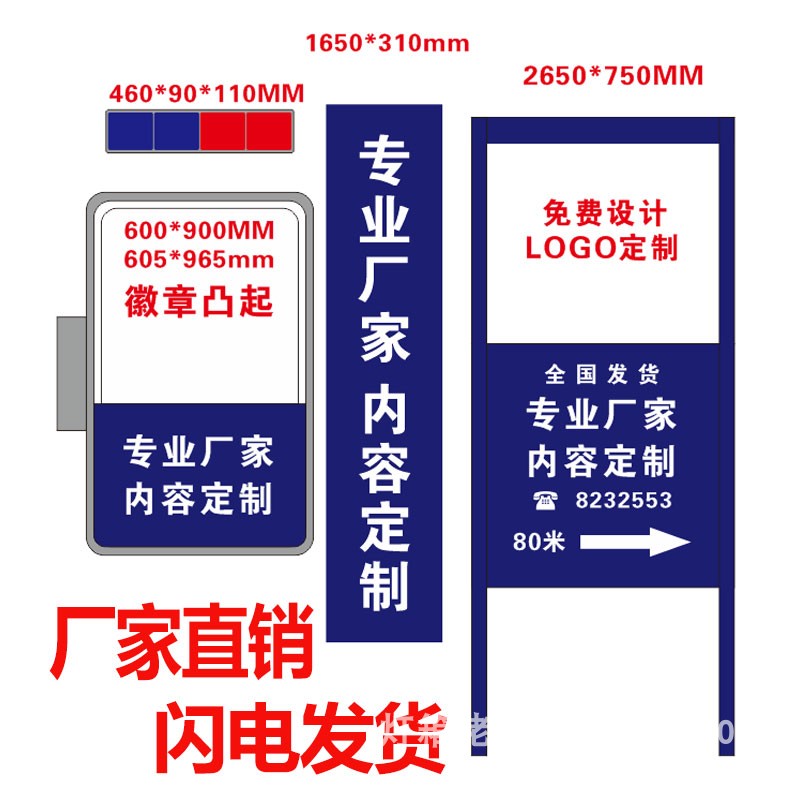 大立牌灯箱指路牌广告牌指示牌路边立地LED太阳能校园保安室门卫