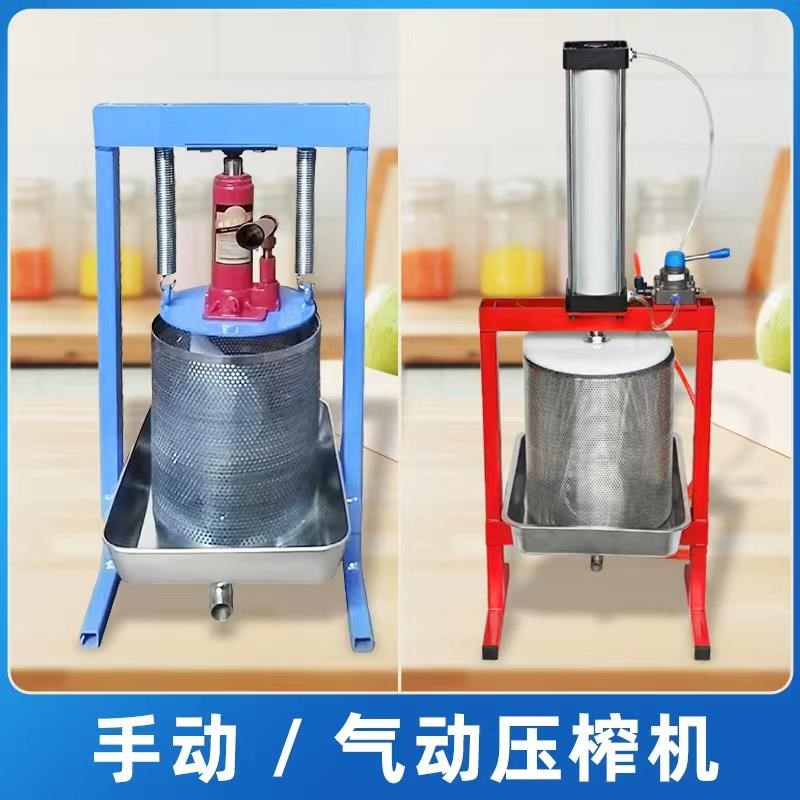 千斤顶压榨机手动榨油机不锈钢挤水器葡萄压汁石榴刺梨榨汁机商用