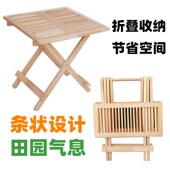 纯实木外出便携茶桌旅行可折叠方便收纳小茶几庭院阳台喝茶边方桌
