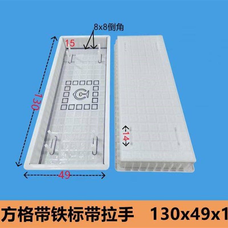方格铁路标志盖板拉手盖板漏水盖板模具水泥制品模具下水道井盖,基础建材,建筑模板,淘宝优惠券,粉丝福利购,淘宝优惠卷