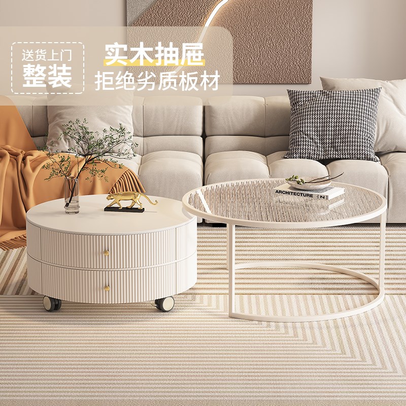 新款奶油风客厅茶几岩板家用现代简约小户型带抽屉茶几圆形可移动