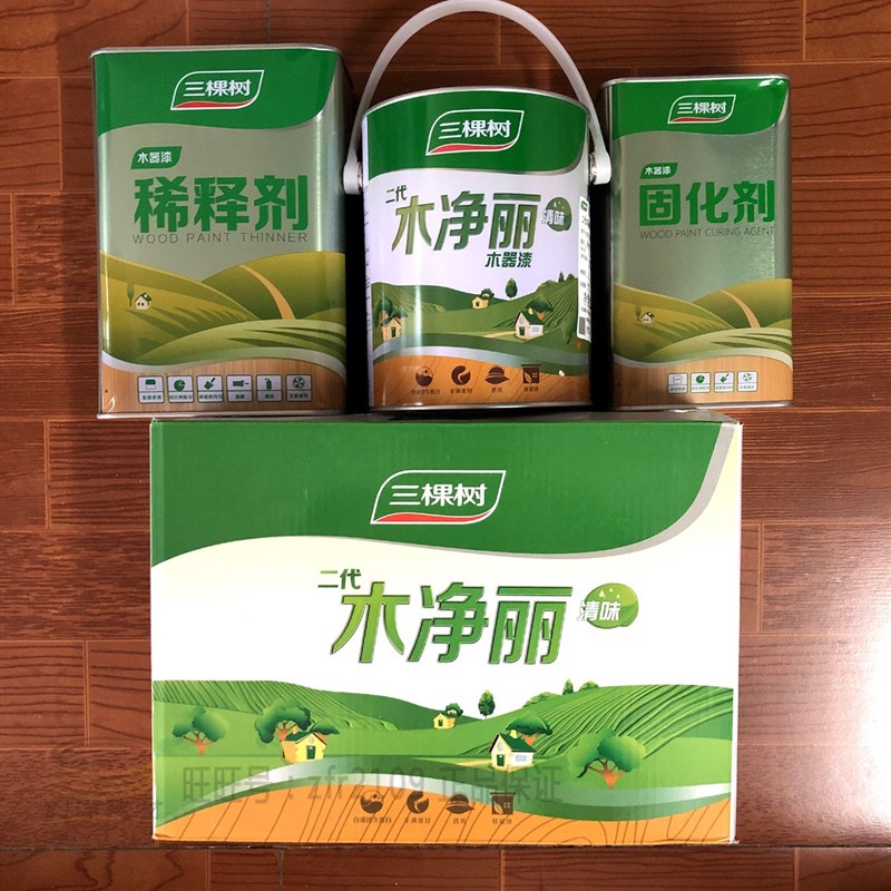 三棵树二代木净丽油性PU木器清漆白漆底面家具聚酯漆半哑/亮光5KG