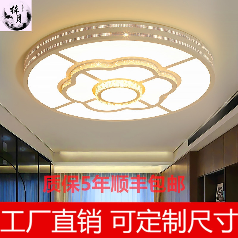 超大1.2米LED客厅灯简约特大1.51.8米圆形定制办公会议室吸顶灯具