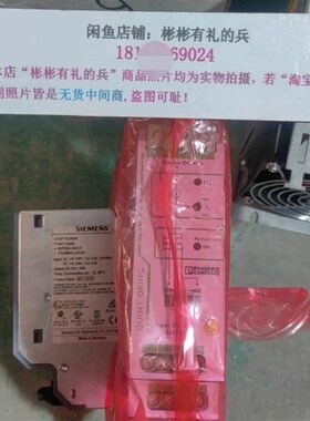 【和宇】2320186 QUINT-ORING/24DC/2X20/【议价】