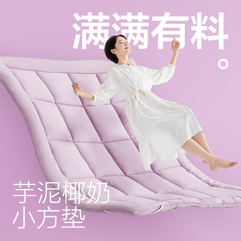 网易严选棉花垫被褥子床垫子软垫家用宿舍学生单人床褥垫卧室垫子,床上用品,床垫/床褥/床护垫/榻榻米床垫,淘宝优惠券,粉丝福利购,淘宝优惠卷