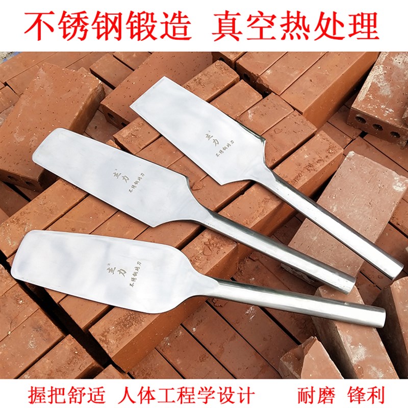 不锈钢砖刀瓦刀砌刀抹灰刀双面瓦刀砍砖刀砌墙刀泥工专用工具