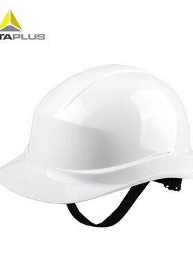 代尔塔玻璃钢安全帽男工地施工领导建筑电工程国标防砸透气头盔白