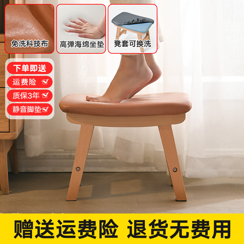 宝宝垫脚椅儿童洗手台台阶脚蹬防滑小凳子省空间搁脚凳凳实木矮凳