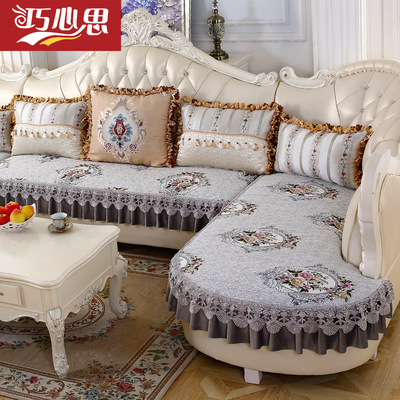 欧式U型皮沙发垫四季通用布艺坐垫防滑简欧定做圆弧贵妃沙发套罩