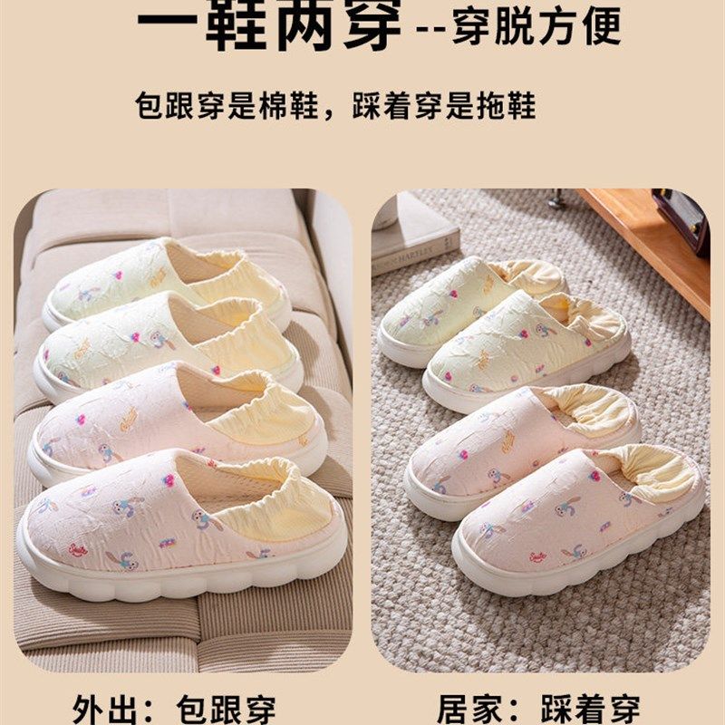 月子鞋孕妇女士夏薄款5月6包跟7厚软底8防滑产后产妇家居拖鞋透气,居家布艺,居家棉拖/棉鞋,淘宝优惠券,粉丝福利购,淘宝优惠卷