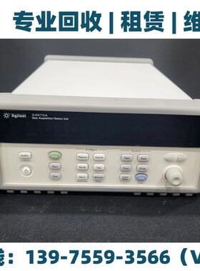 Agilent安捷伦/34970A/34980A/34972A/34901A 数据采集器