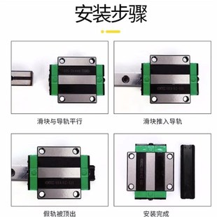 L110 200 IBP05 H30 IBP03 IBP06 150 直线导轨 IBP01