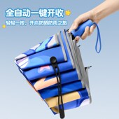 儿童雨伞安全防回弹女小学生上学用晴雨两用男童全自动黑胶折叠伞