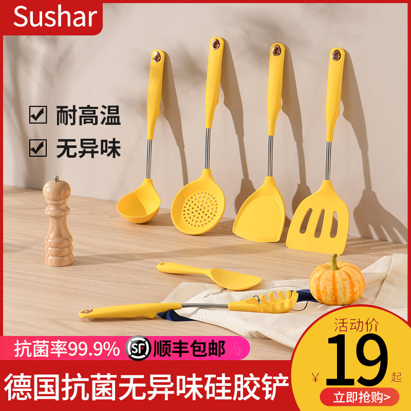 硅胶铲不粘锅专用锅铲抗菌家用炒菜铲子耐高温汤勺漏勺护锅套装,厨房/烹饪用具,锅铲,淘宝优惠券,粉丝福利购,淘宝优惠卷