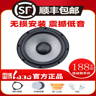 众泰Z100Z300Z500Z700T200T600V10专车专用汽车重低音音响喇叭