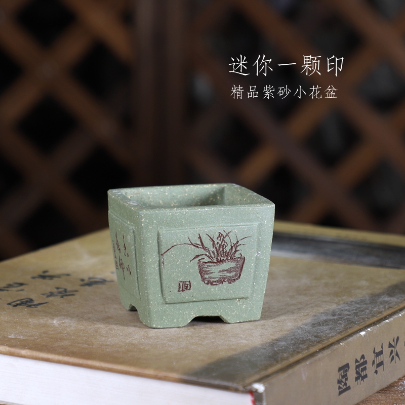 奎面微型正方 苏兵款精品手工刻绘紫砂小花盆掌中宝控养盆景