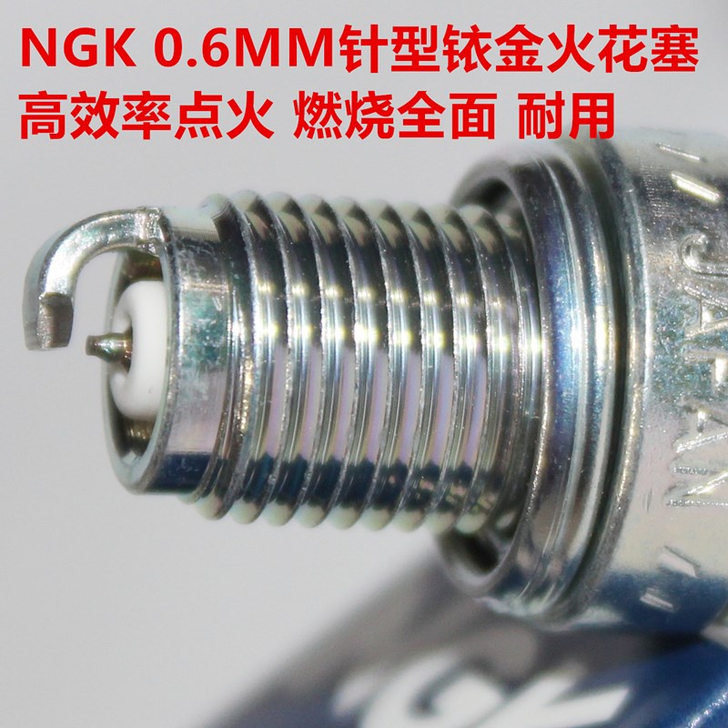 NGK铱金火花塞适用三阳蜂鸟125对应LR7D曼巴150三阳4mica小蚂蚁