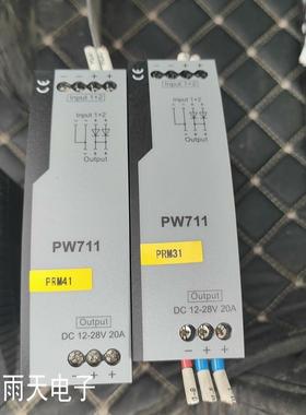 (雨天电子)浙大中控PW711