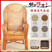 弹簧透气真藤椅办公室凉椅领导太师椅单人高靠背藤编坐椅家用简约