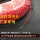 305米 外径1.9mm软皮线0.5平方 卷 号AWG 耐高温高压3239硅胶线20
