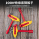 台湾制造绝缘T型六角套筒扳手VDE认证1000V耐压电工专用套筒工具