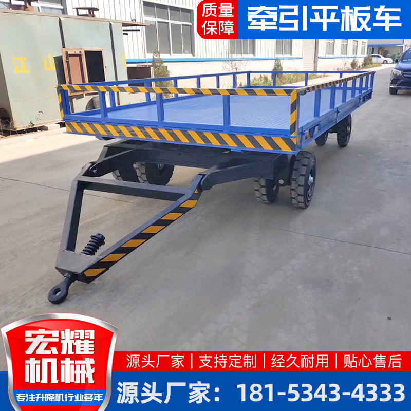 重型牵引平板推车堆高机货物运输车转运车大吨位物料四轮平板推车