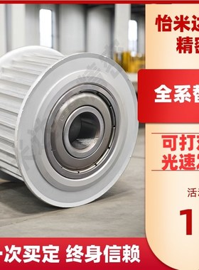 同步轮EAR15T10200-1-4-AFFO-N-12d10d1.7d14d15d16d17d8d19d20d2