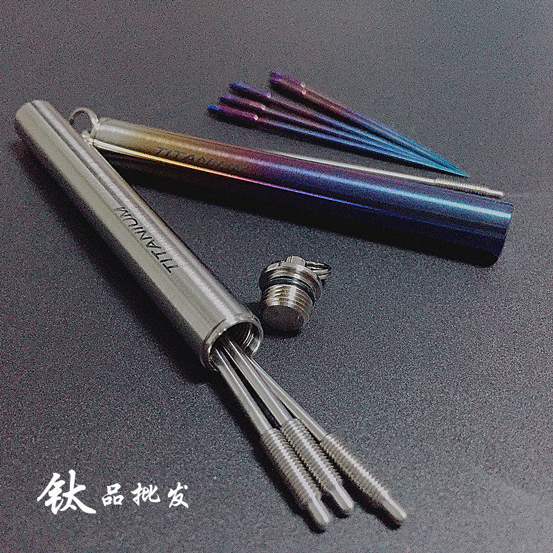 钛合金牙签筒密封舱防水药瓶 烧蓝无槽 螺纹牙签掏耳勺水果叉签