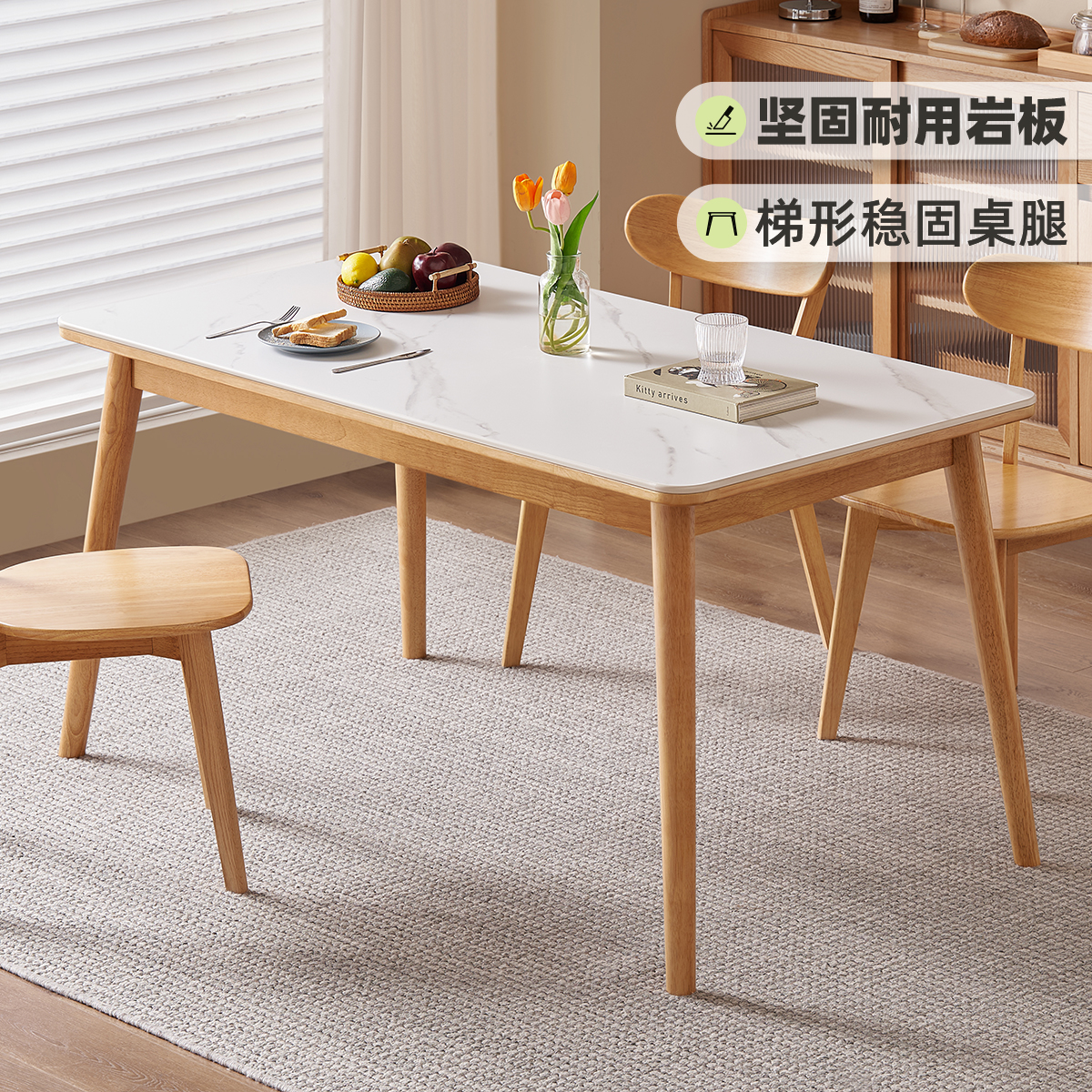 原始原素实木餐桌家用餐厅长方形桌子现代简约原木岩板饭桌P3114