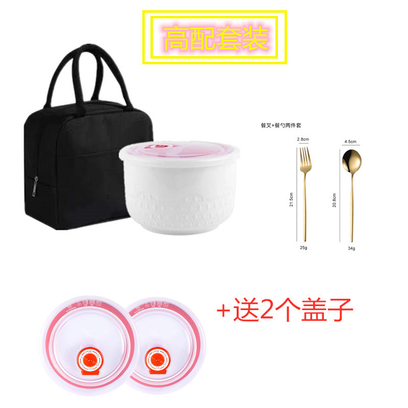 陶瓷碗带盖便当盒泡面碗饭盒家用上班族微波炉碗保温套装碗大容量