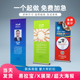 准点海报定制广告易拉宝x展架印制写真喷绘免费设计印刷宣传dm打