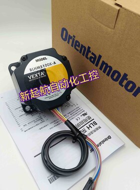 VEXT东方马达AXHM230KCGFH AXHM450KKCGFHA 5100KKCGFHA