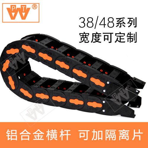 尼龙拖链坦克链电缆塑料线槽导向槽微型雕刻机机床链条接头沃浦特