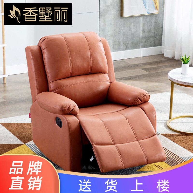 头等太空舱沙发单人多功能电动电脑按摩可躺椅懒人美甲小户型简约,住宅家具,布艺沙发,淘宝优惠券,粉丝福利购,淘宝优惠卷