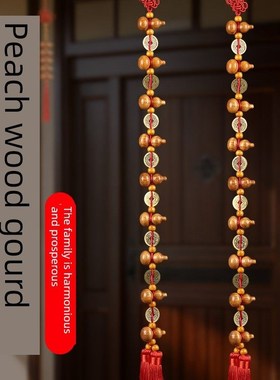 九五至尊桃木葫芦黄铜五帝钱挂件客厅装饰品卧室家居门对门挂件