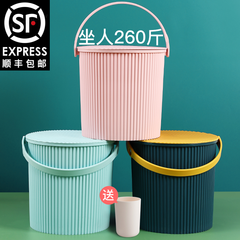 洗澡水桶凳塑料加厚可坐幼儿园家用浴室手提洗衣收纳桶带盖钓鱼桶