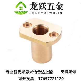 L40 对边法兰 d25 L70无油衬套 L60 L50 L35 L30 d30 d20 替OFG65