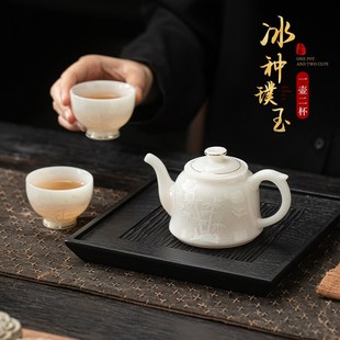 高档冰种璞玉浮雕茶壶茶杯不烫手功夫茶具家用中秋送礼陶瓷礼盒装