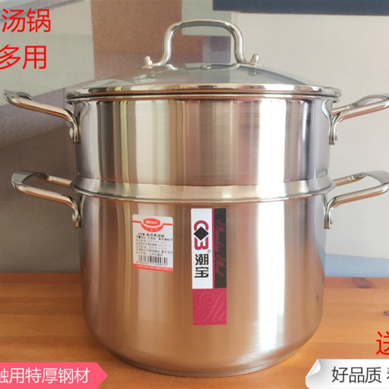新品特厚不锈钢蒸锅复底蒸笼锅煮锅迷你小蒸锅笼屉锅小焖锅焖灌锅