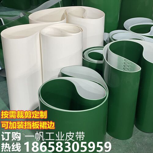 绿色PVC输送带流水线平食品传送带橡胶爬坡运输送带PU挡板环形带